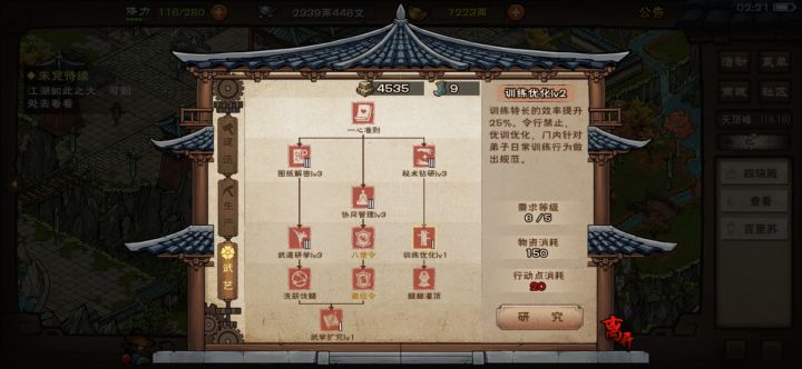 这个缩减的是哪些东西截图