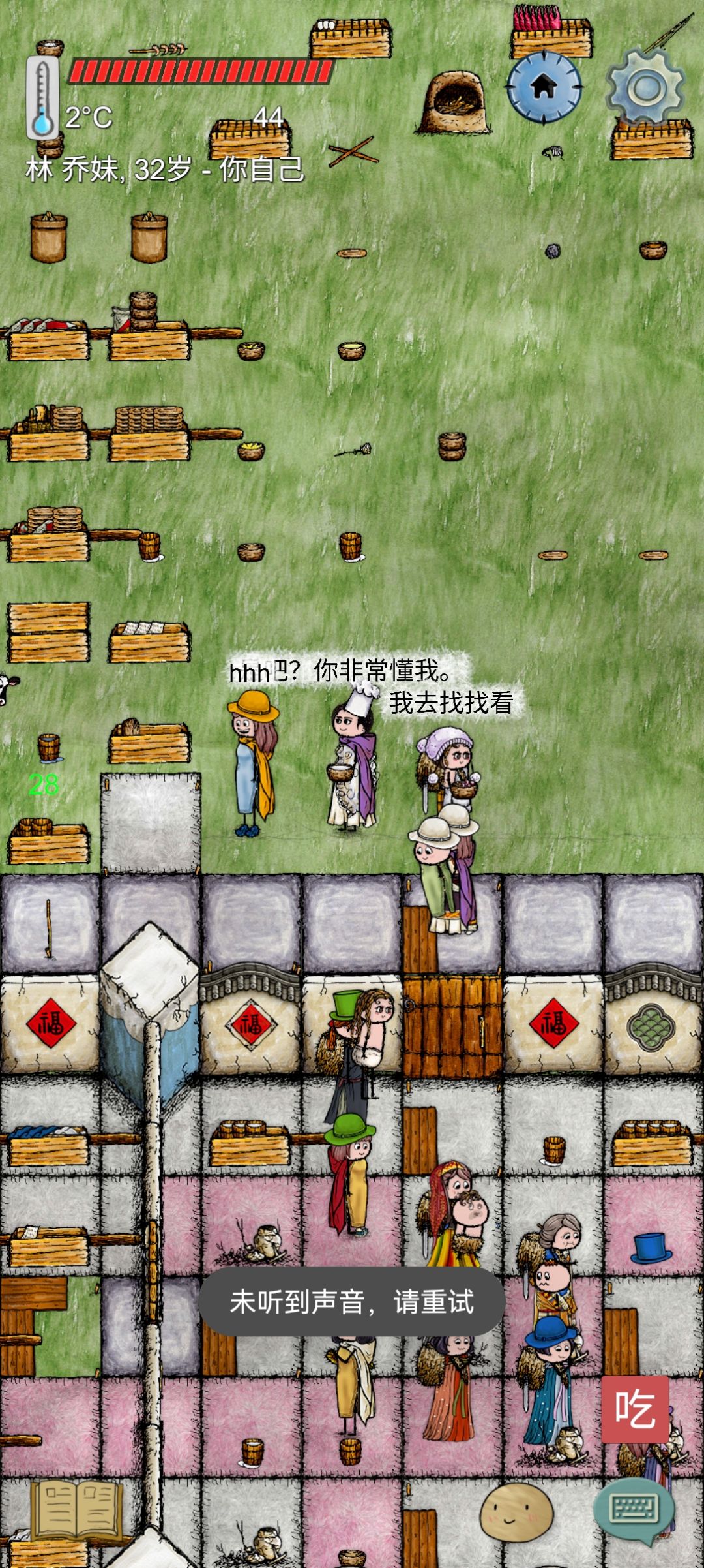 在新手村当时尚达人的一生！ 2