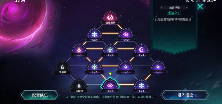 一个好消息,一个坏消息截图