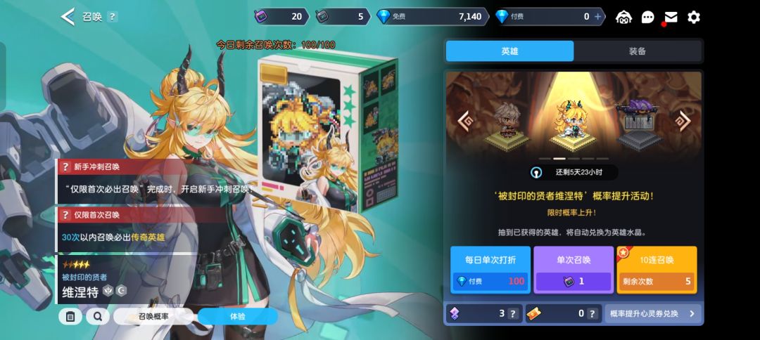 这个要怎么抽奖 选哪个 1