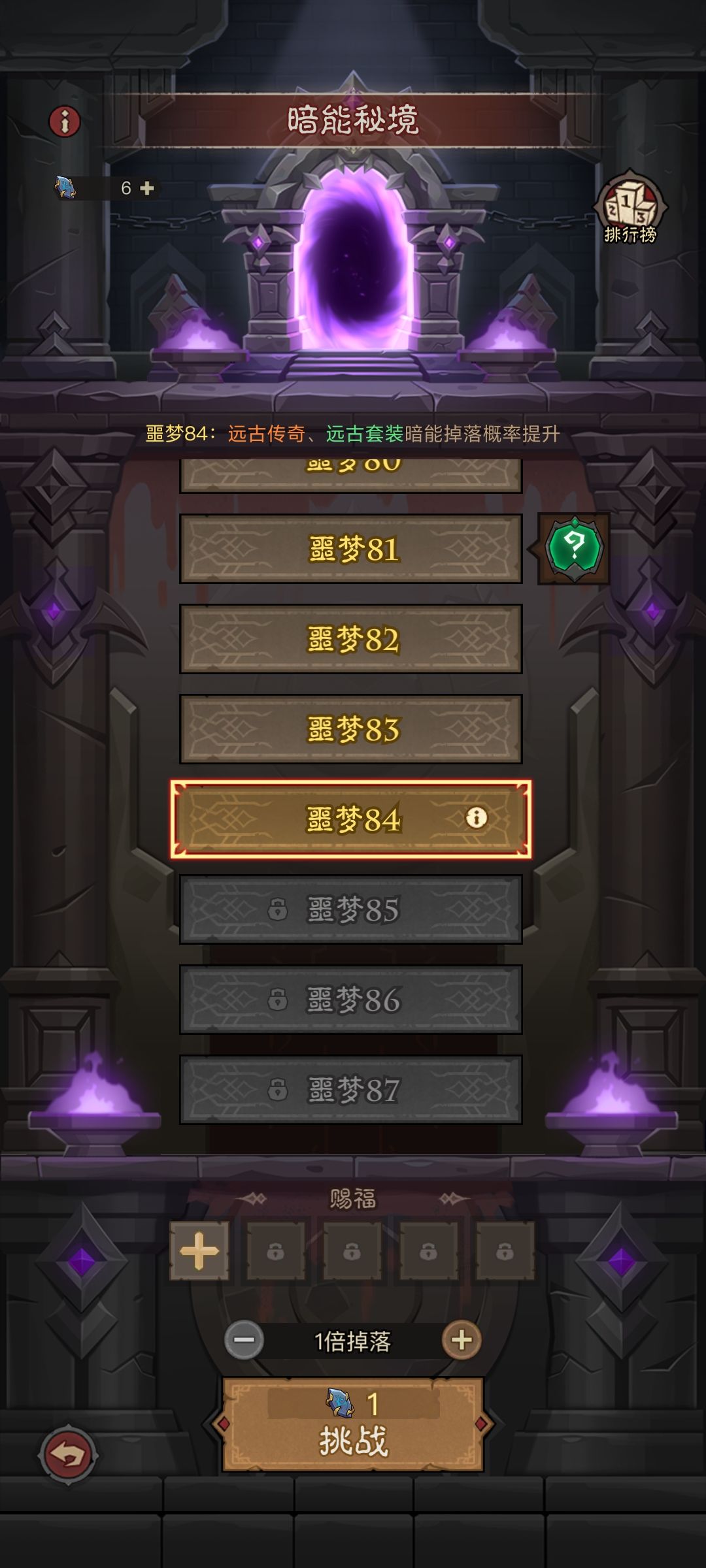 连紫都不给啊 2