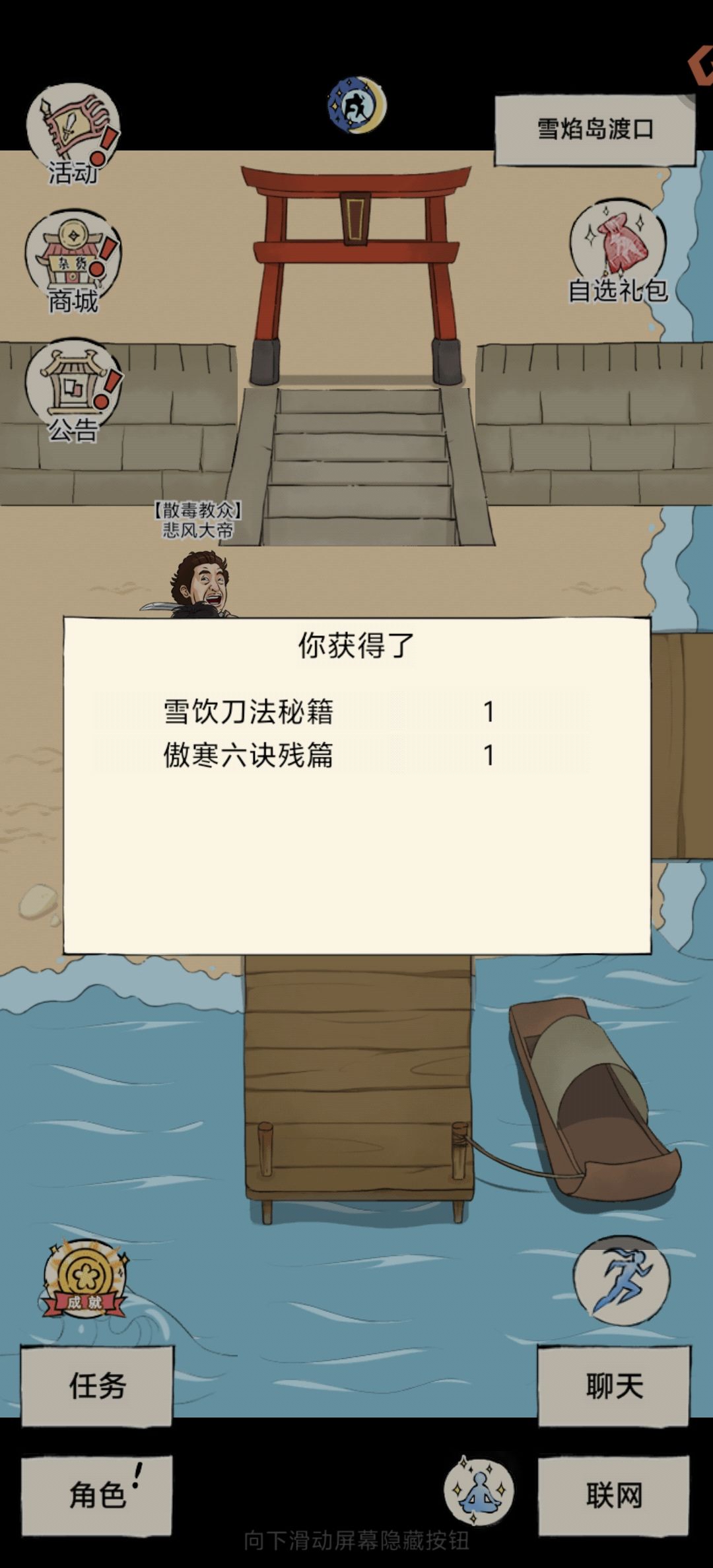 做个汇总,庆祝今天平民3万金绝学毕业。 4