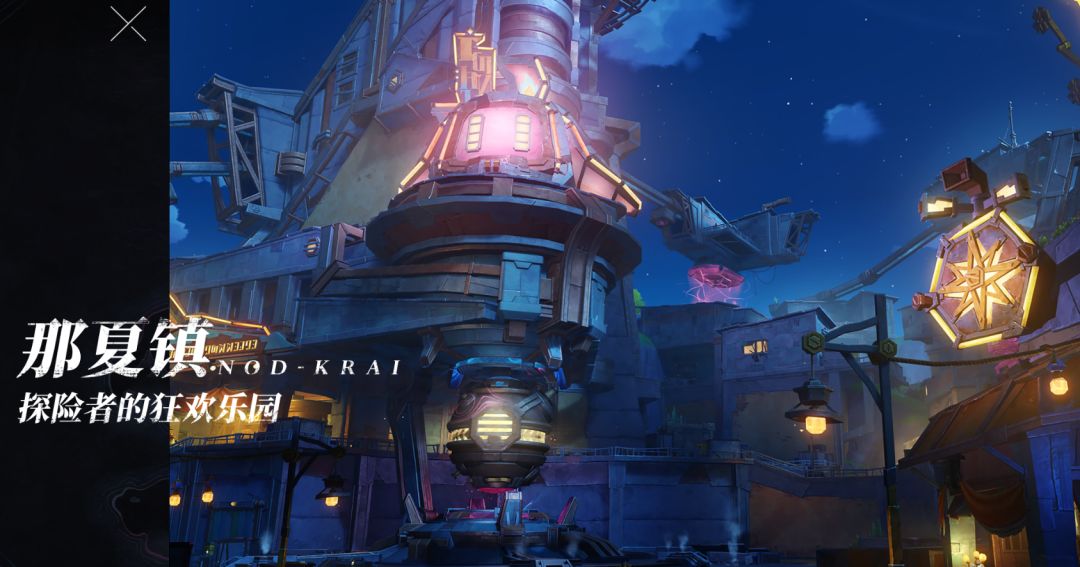 原神：概念空间站！6.0新地图首秀 2