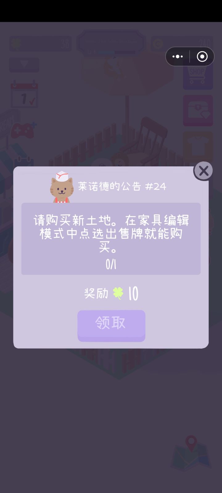 这个怎么搞截图