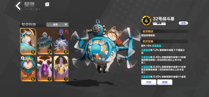 打算回归,还能玩吗？截图