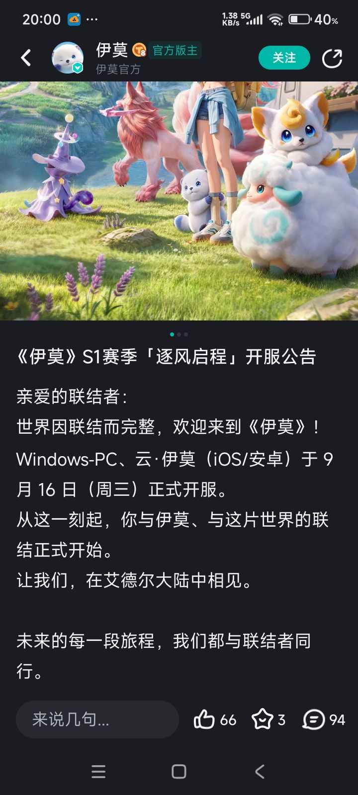 有点逆天了 1