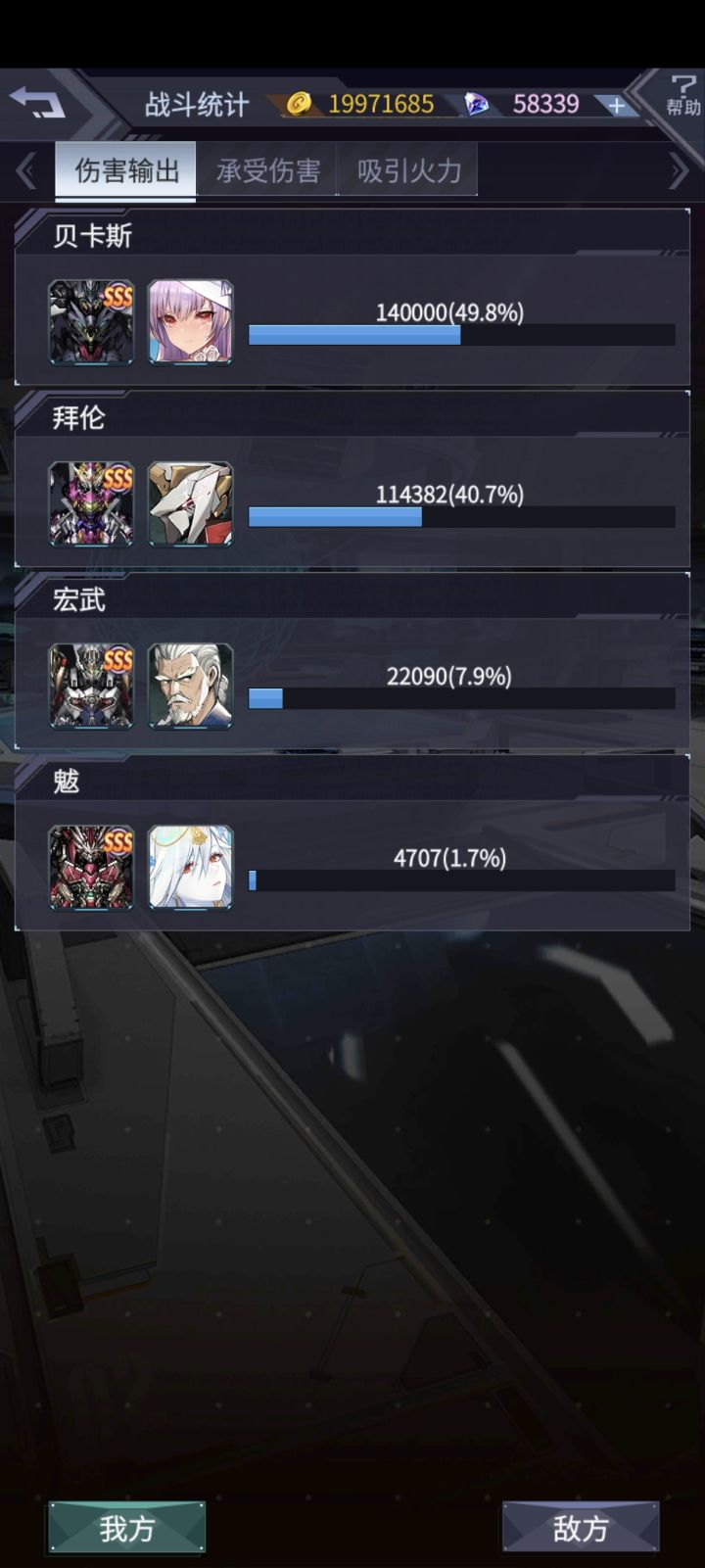 偶尔魔女开局能秒几个,魔神一样秒截图