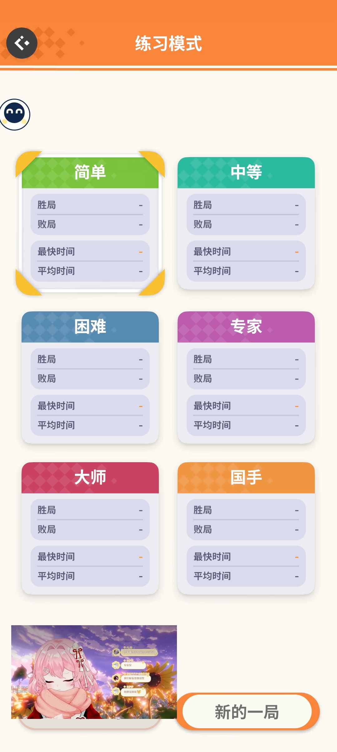 存档为什么没了 2