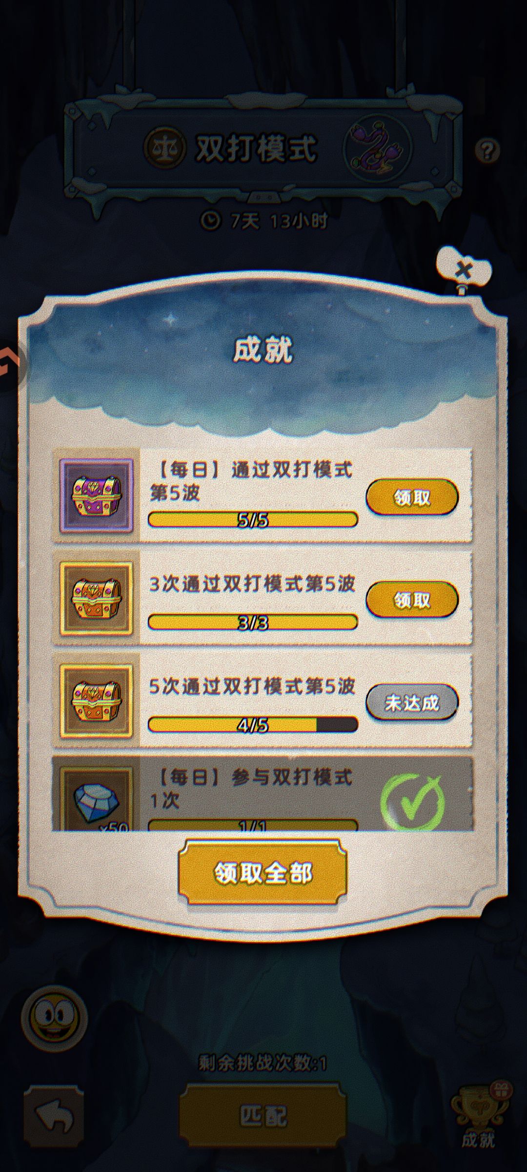 双排的队友有在吗哈哈 2