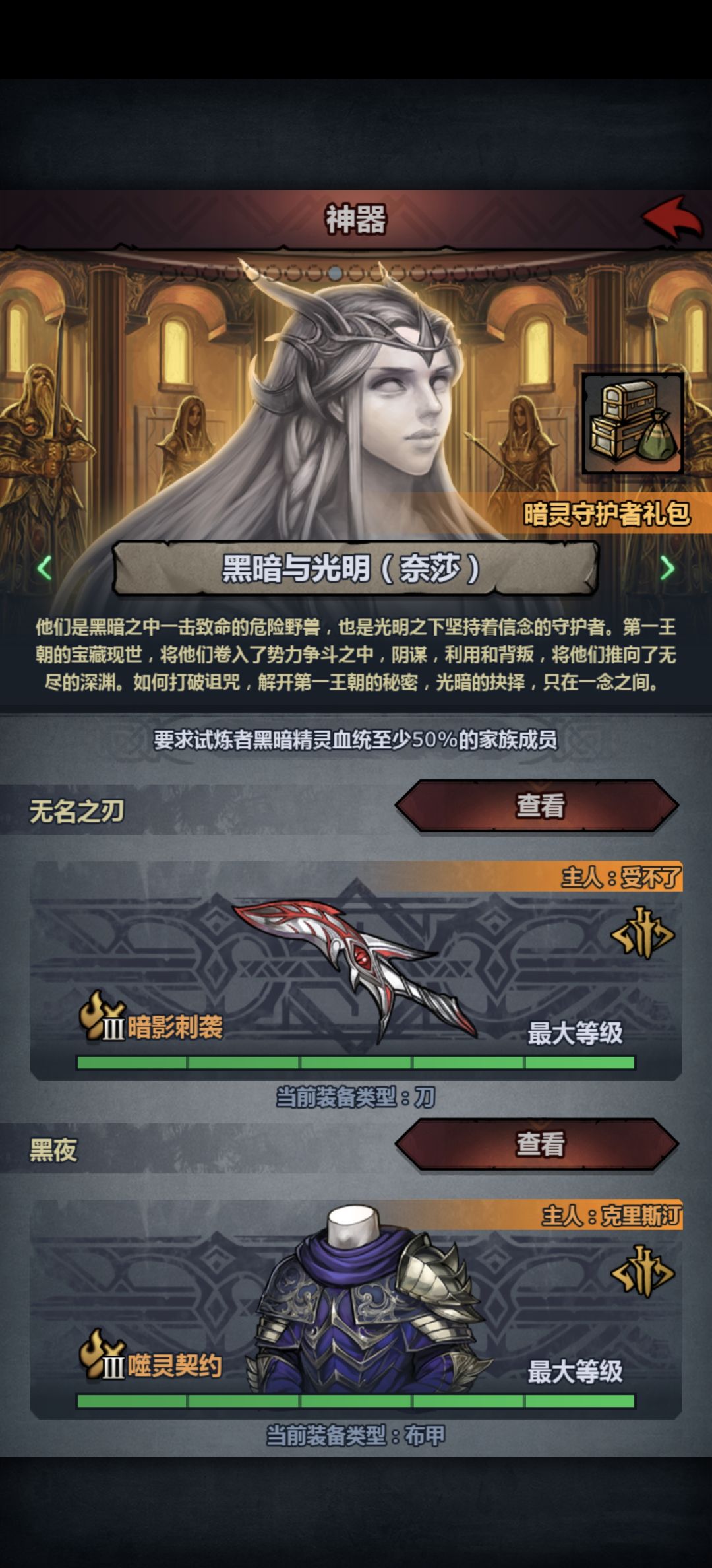 求大佬指点 5