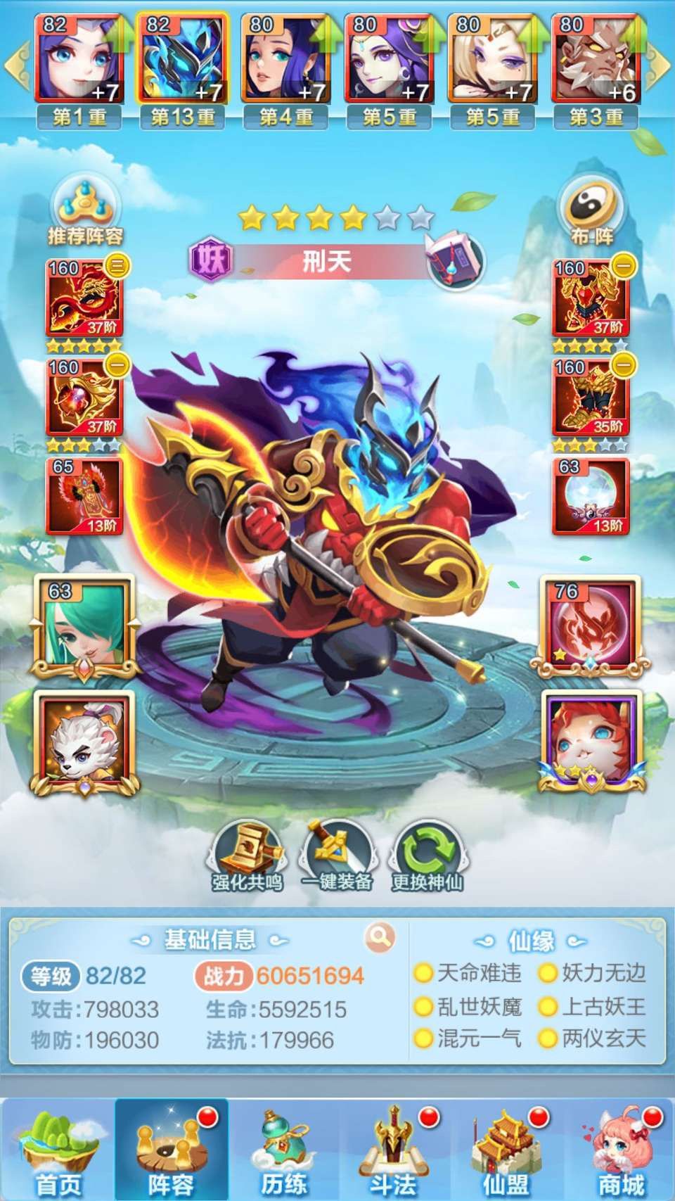 回忆杀 id:17949859 1