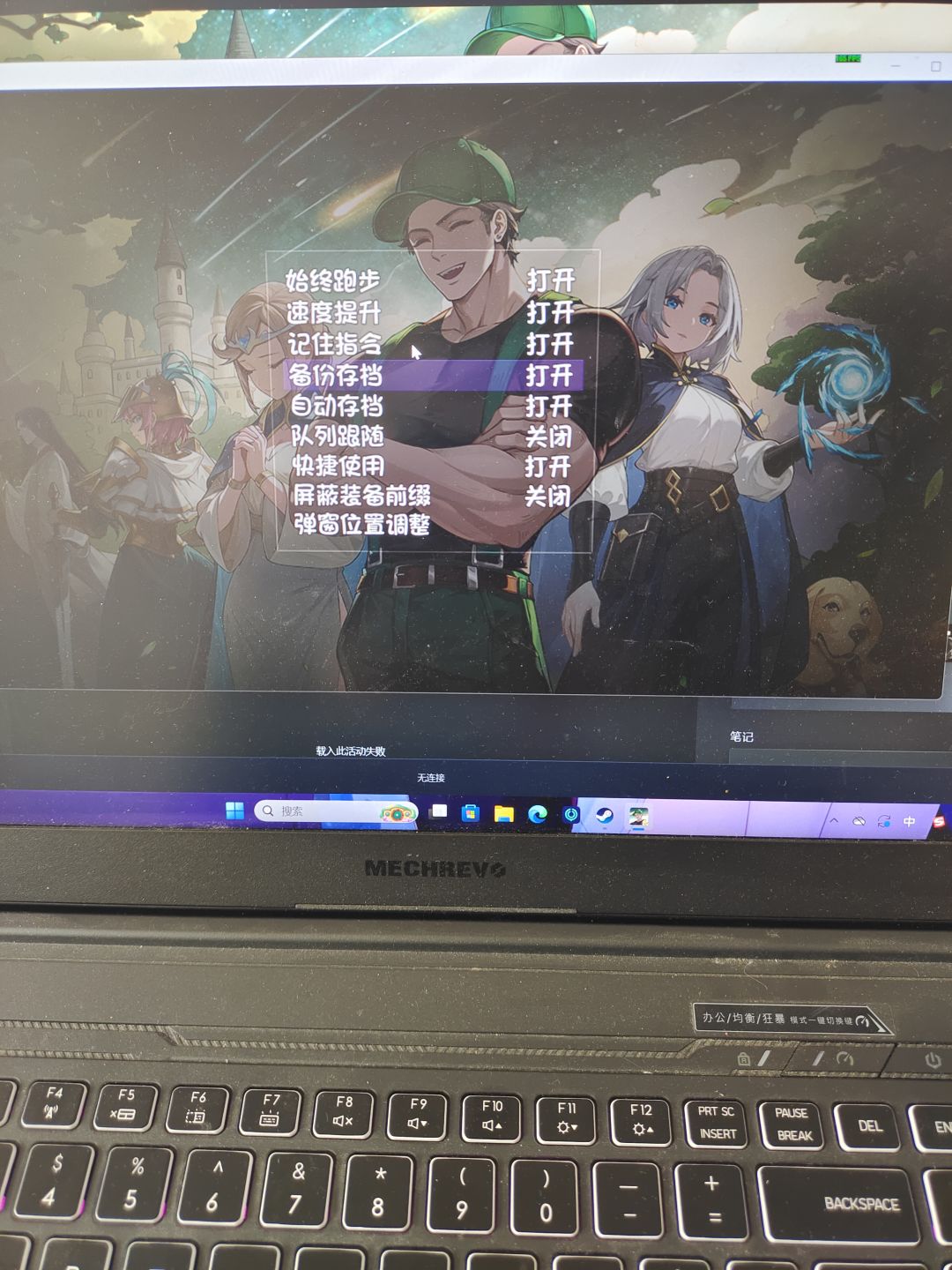 这个备份存档的文件位置在哪 1