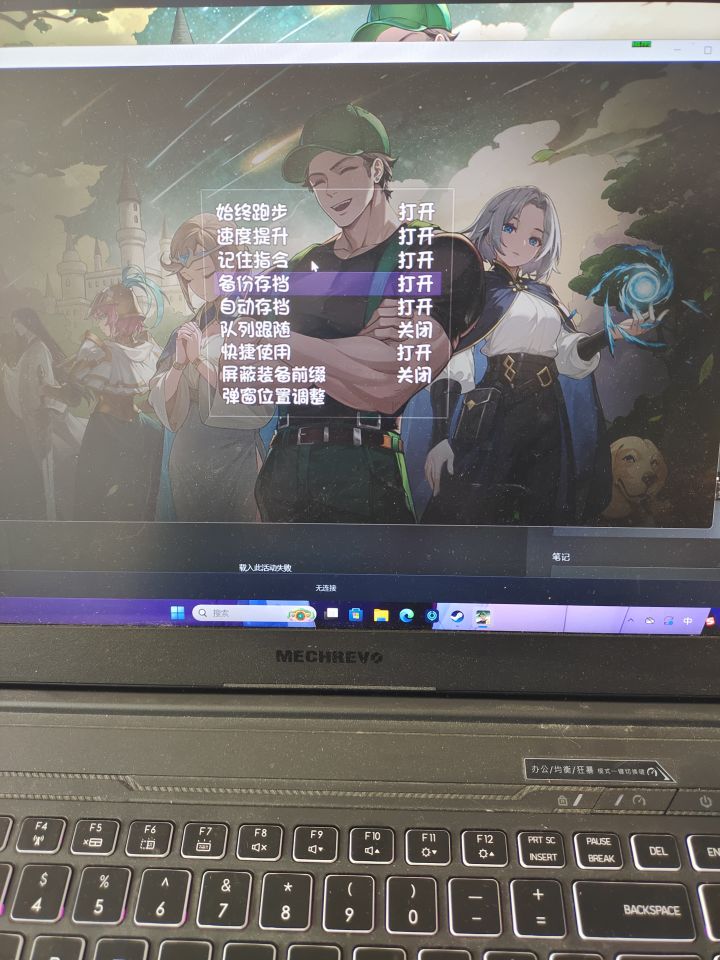 这个备份存档的文件位置在哪截图
