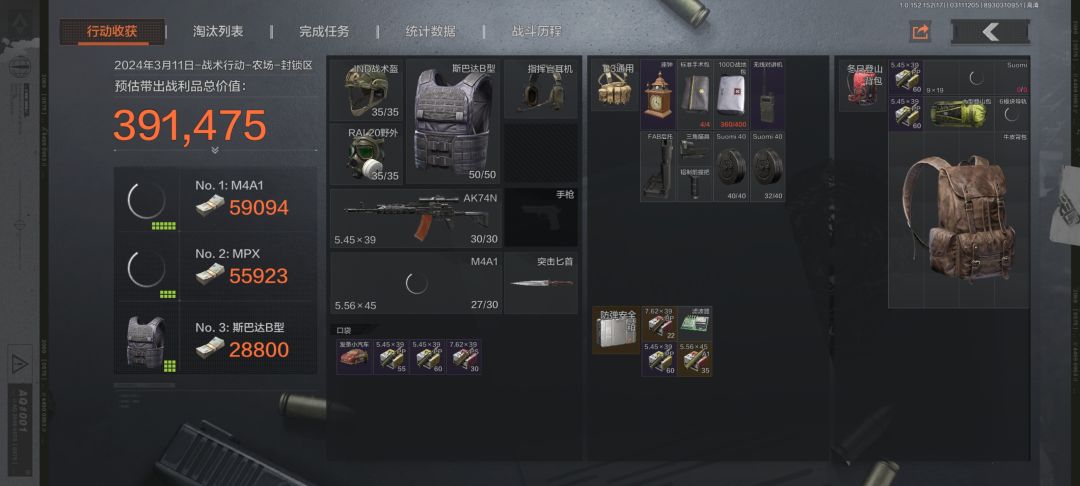 农场求组 普丰强封都可以哦 3