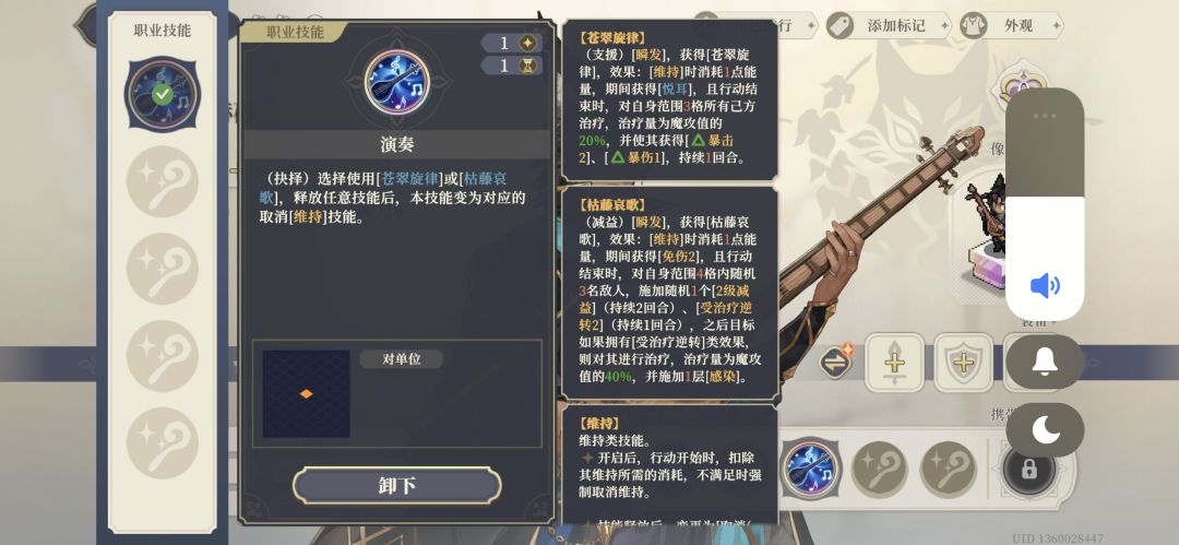爆伤2和爆伤1之间会有冲突吗 2