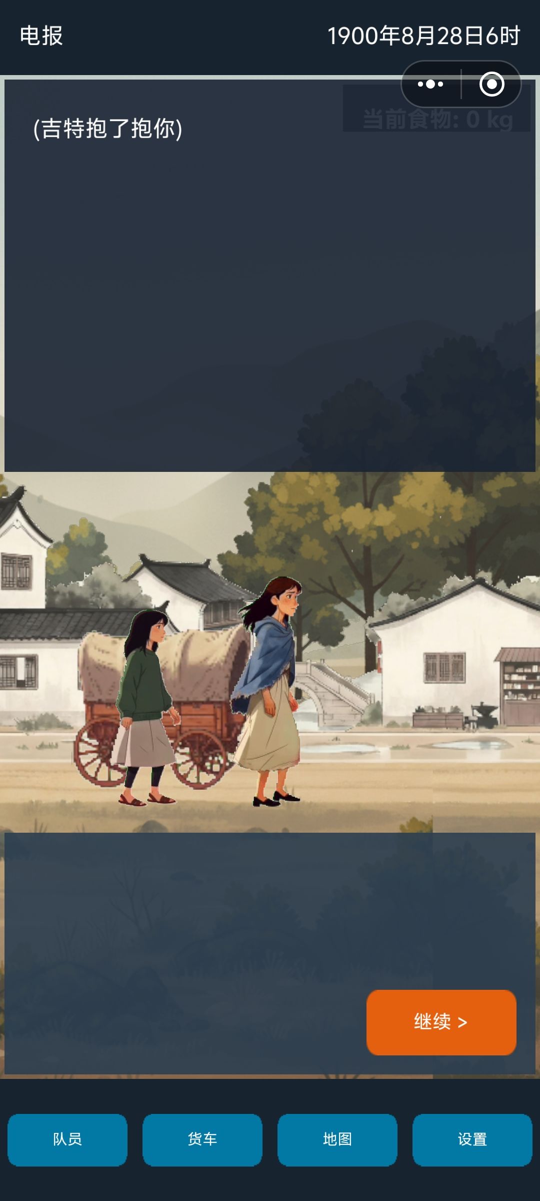 死人复活 2