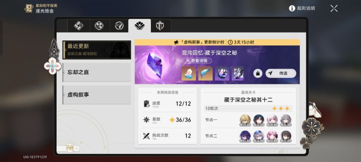 好耶，终于过了截图