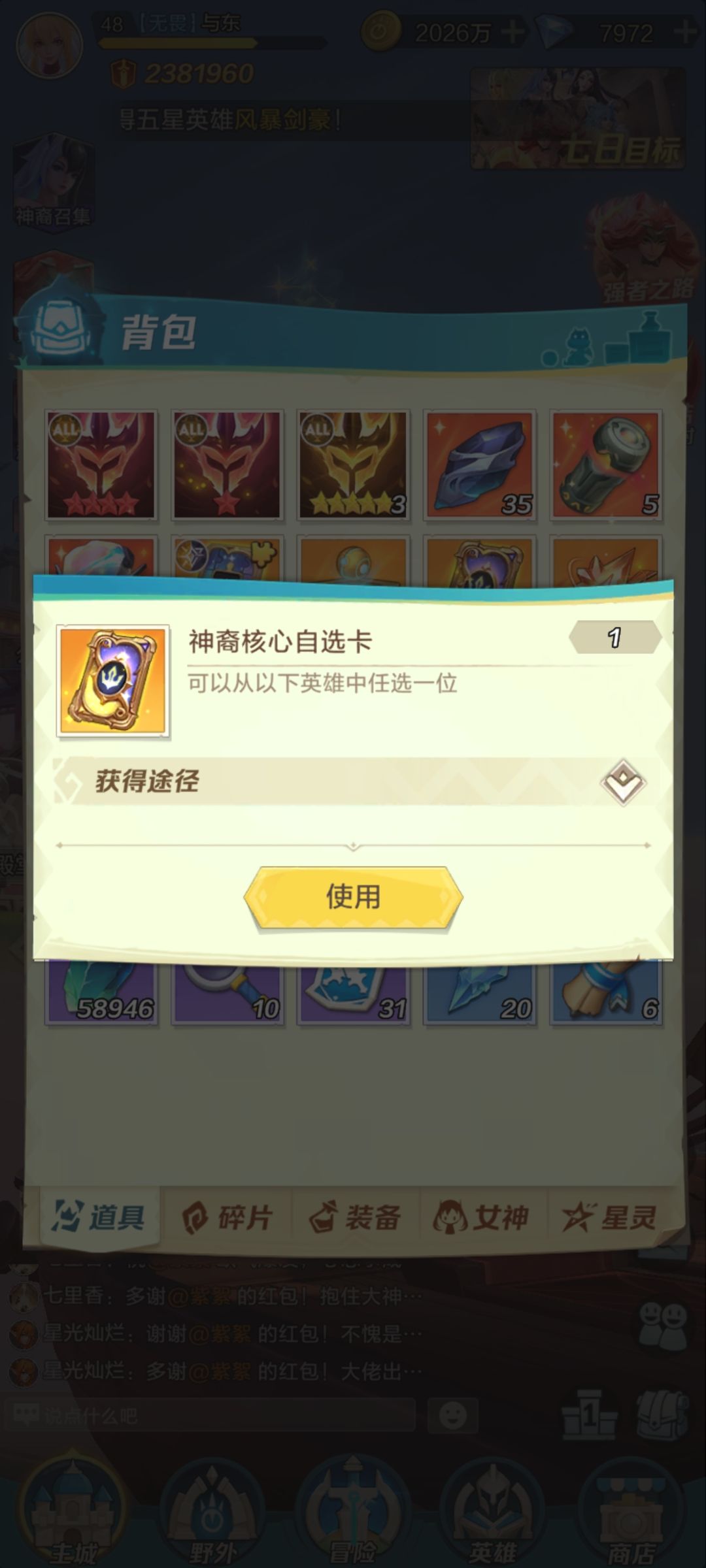 动态图片 1