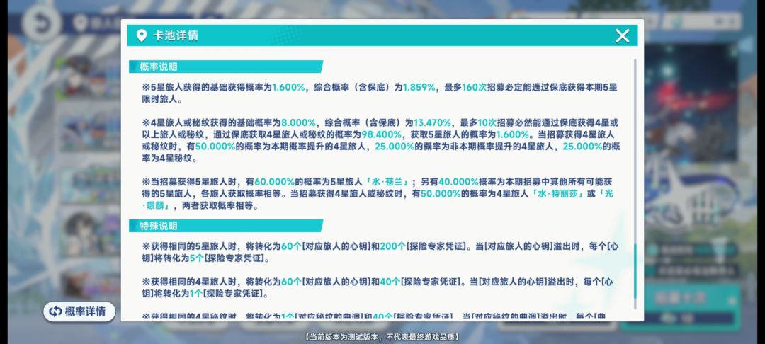 这个池子迟早得改 2