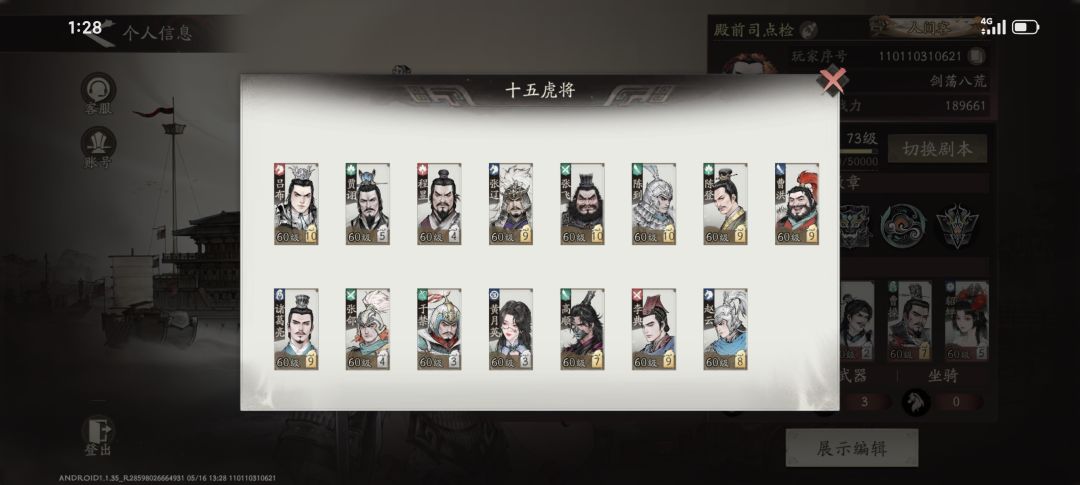 赵襄怎么样 1