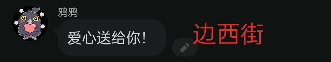 [开玩鸦表情包] +末日生存鸦鸦语录表情包（2） 5