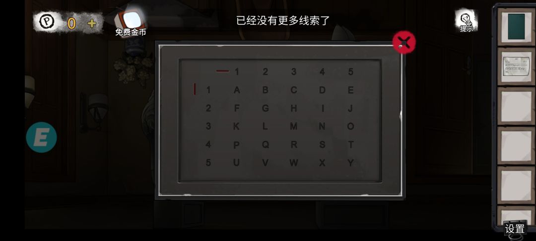 动态图片 3