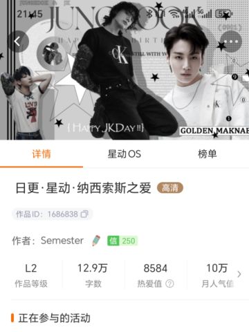 纳西索斯之爱