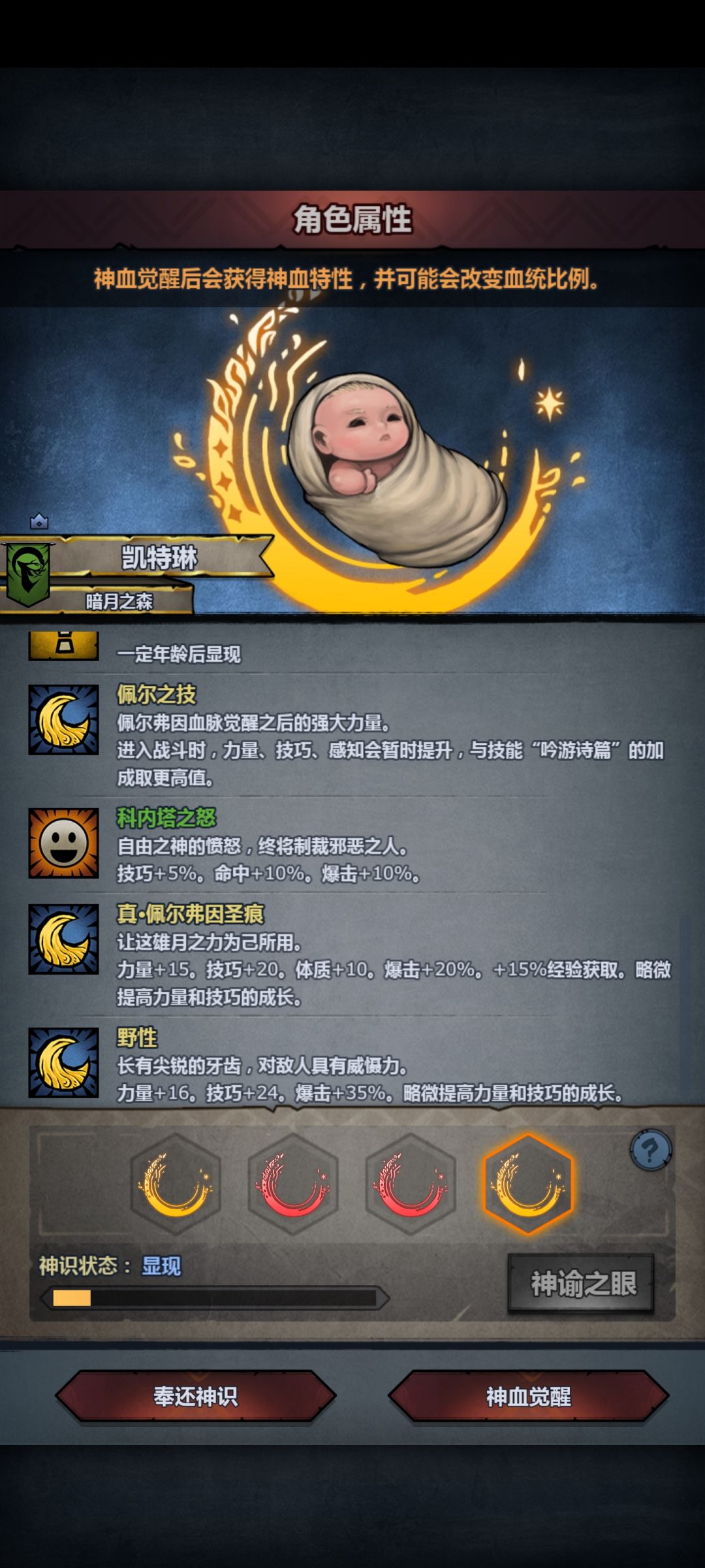 1和4哪个好一点（求助） 4