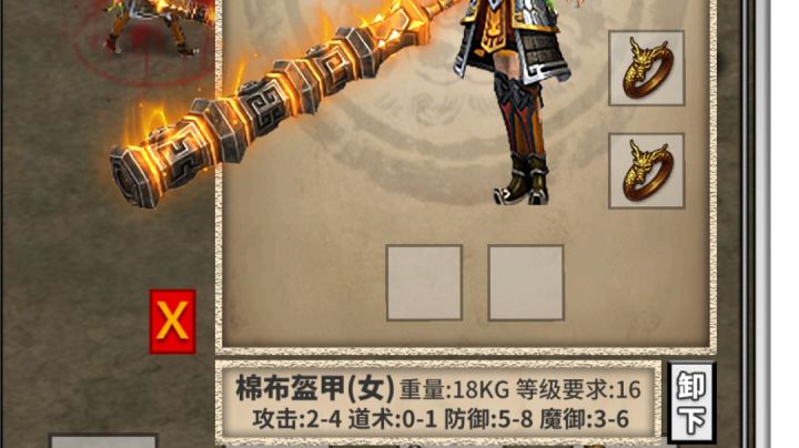 感觉这衣服可以用到赤月。截图