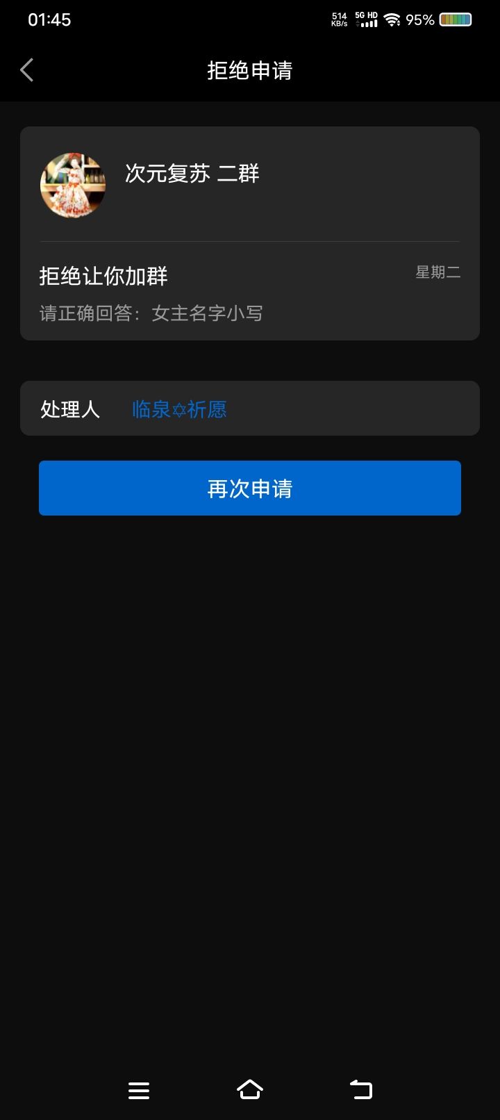新手求教 2
