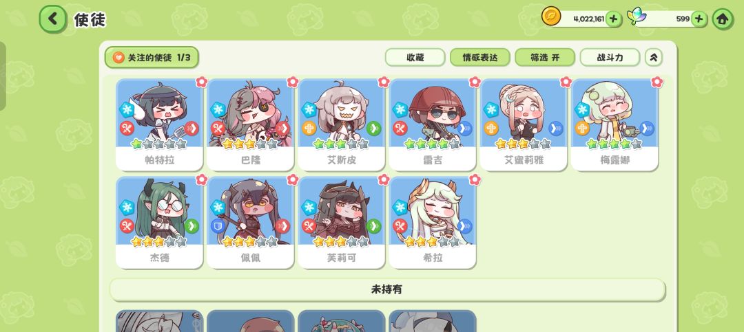 新手回归求指点 4