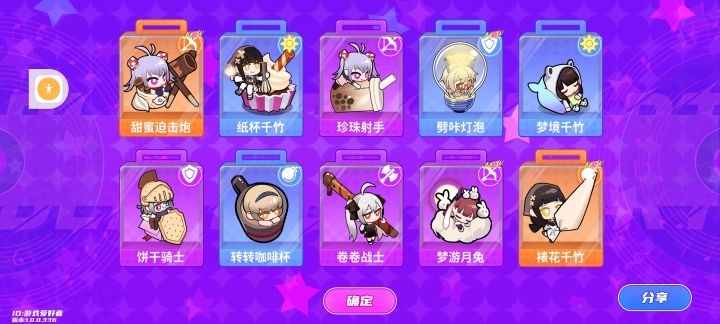 两个是必送的吗？截图