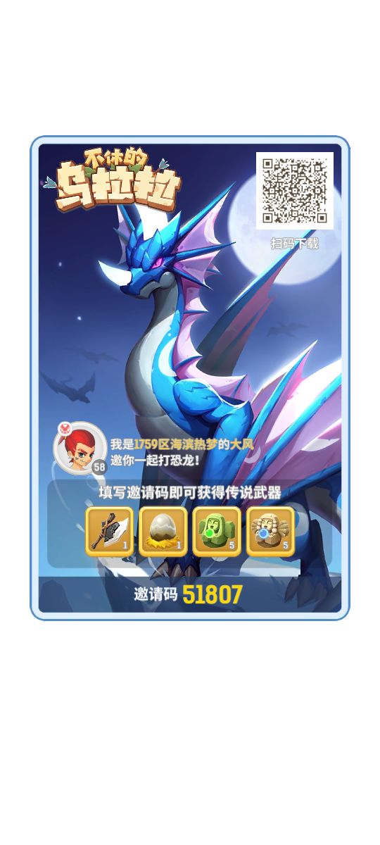 大佬们帮帮忙截图