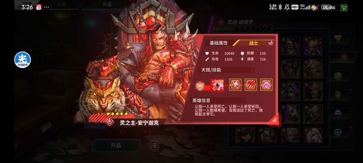 记录帖，111天，第一个红截图