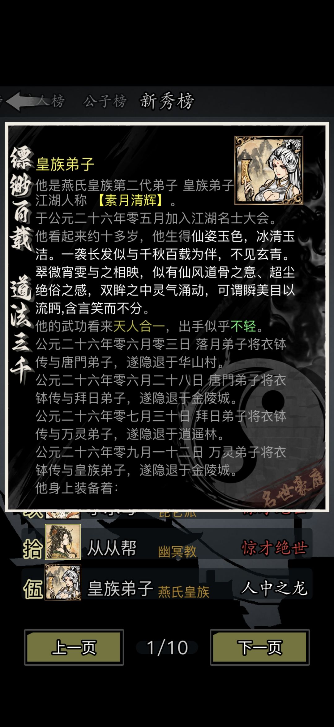截图喜加一 1