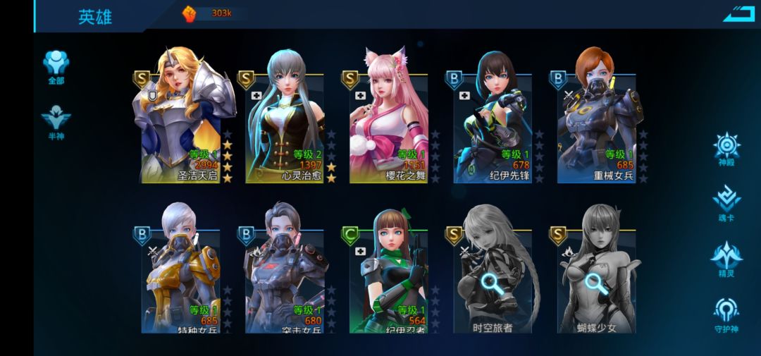 动态图片 3