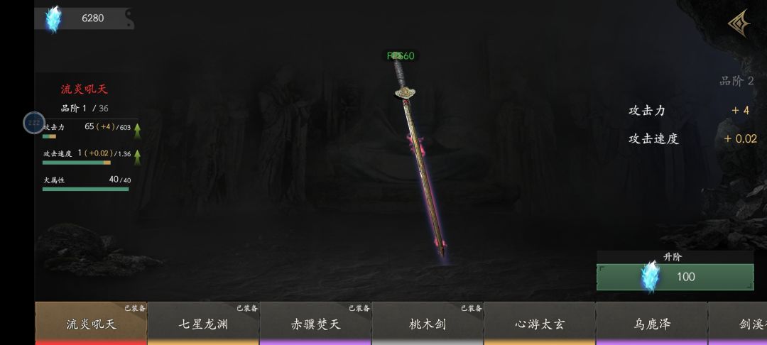 萌新攻略截图