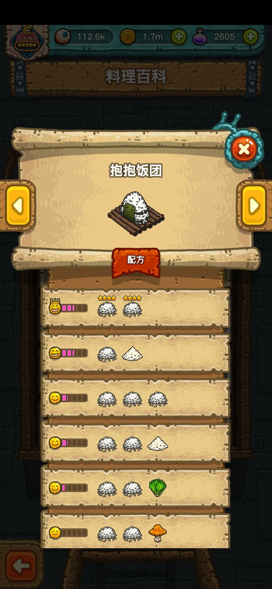 发现了个bug大佬看过来!! 2