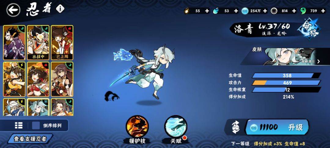 双火小椒和紫原哪个厉害啊? 2