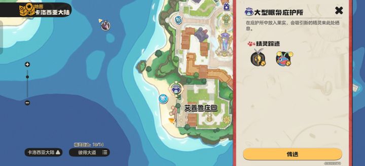 有没有蚊子放这里的截图