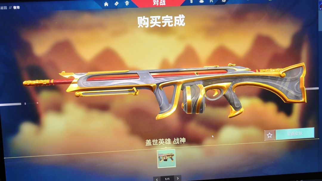 69值不值 1