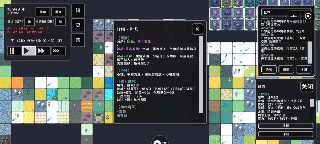 流派问题 4
