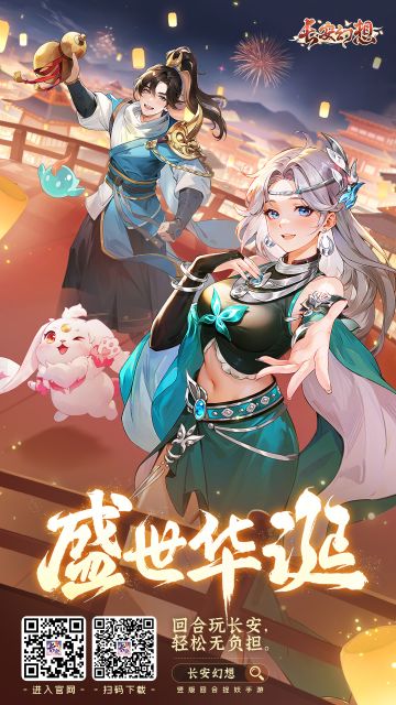 国庆 | 盛世欢聚，共贺华诞