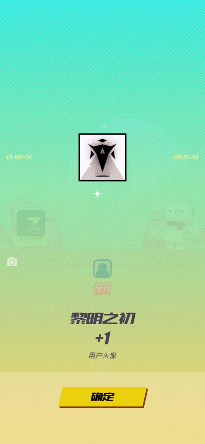 Dark45关截图