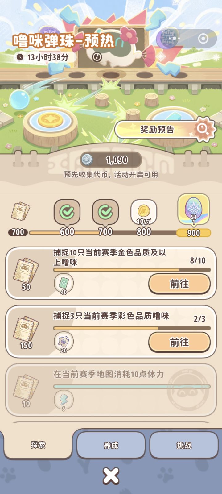 垃圾游戏,快跑截图