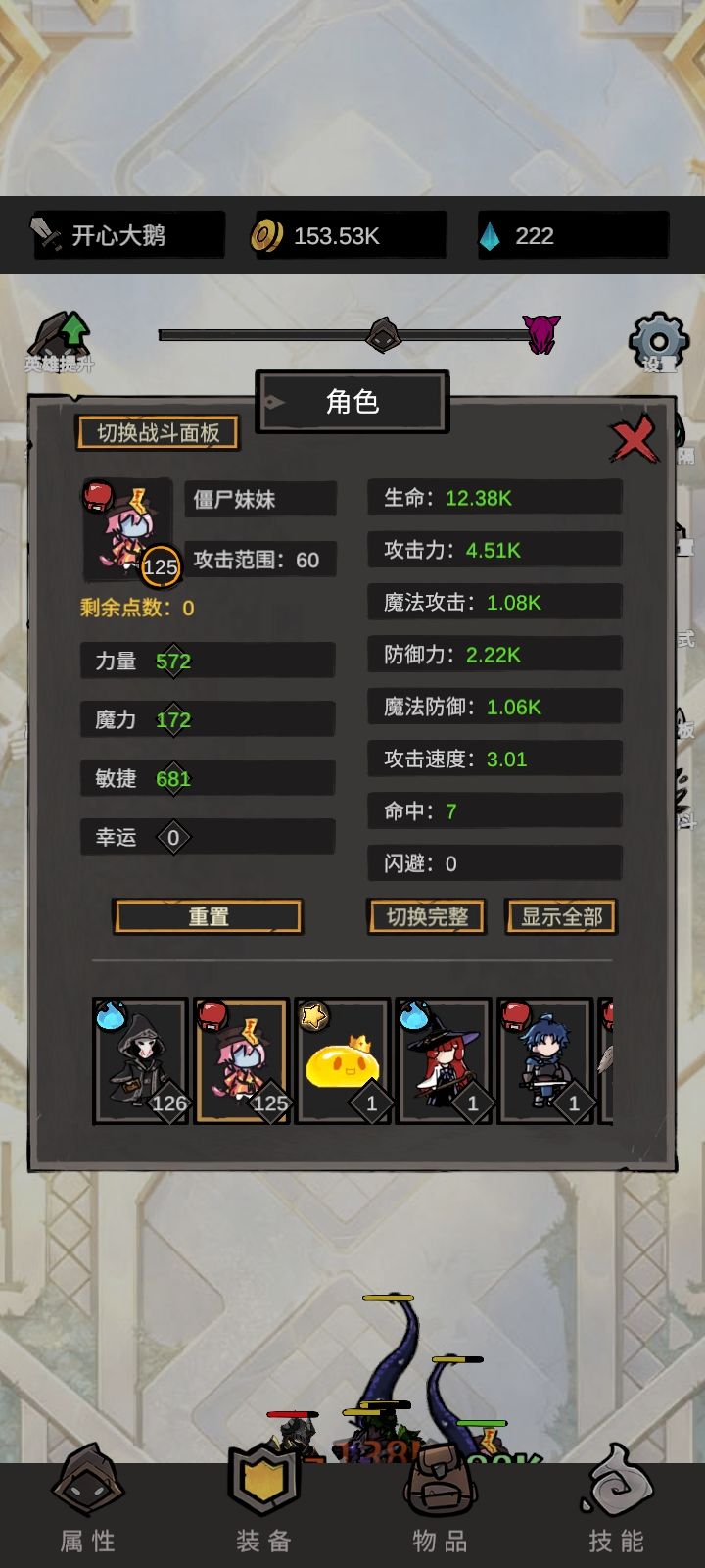 24小时速通,从0到图9 2