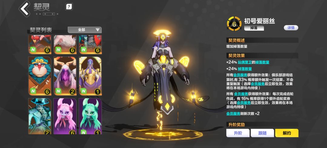 s8开始画画的玩家说说真实收益 1