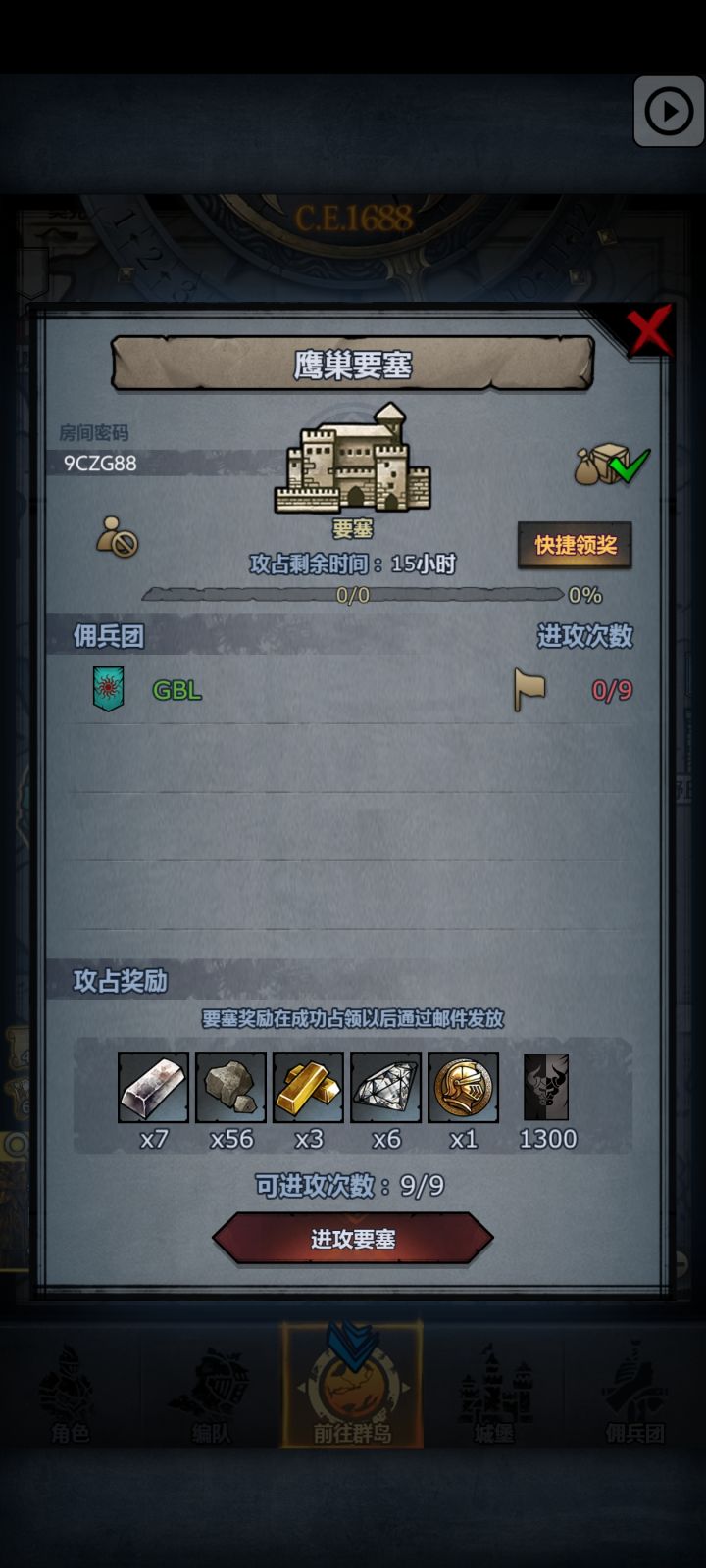 萌新日车第二天!曙日松鹰环巨!大佬误入哦截图