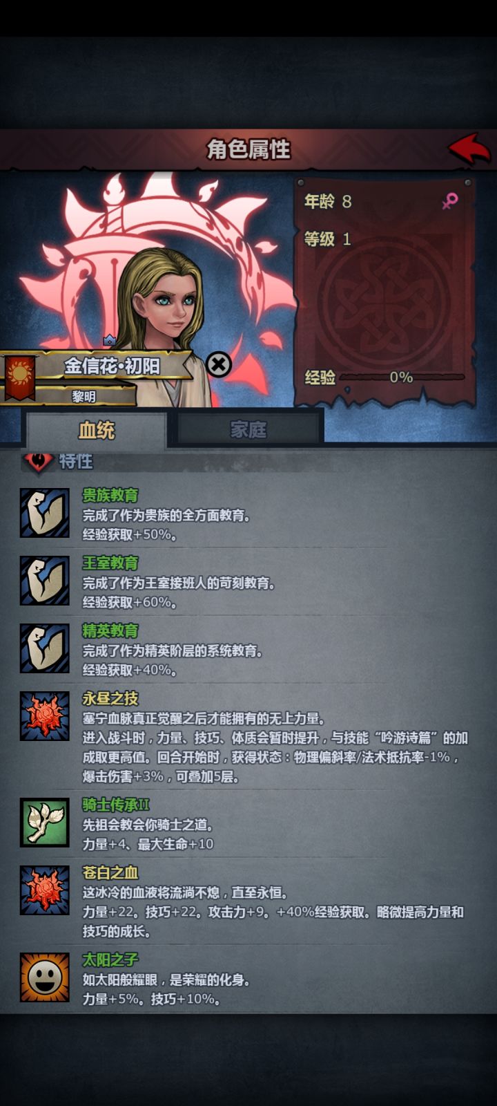 牛逼,没话说截图