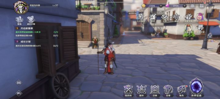 嗯。。。。士兵就是个贴图截图
